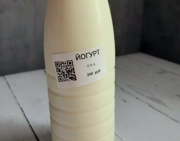 Йогурт питьевой